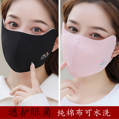 棉布口罩语婧防寒保暖可水洗