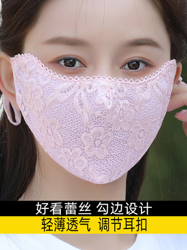 遮阳护眼角口罩时尚好看