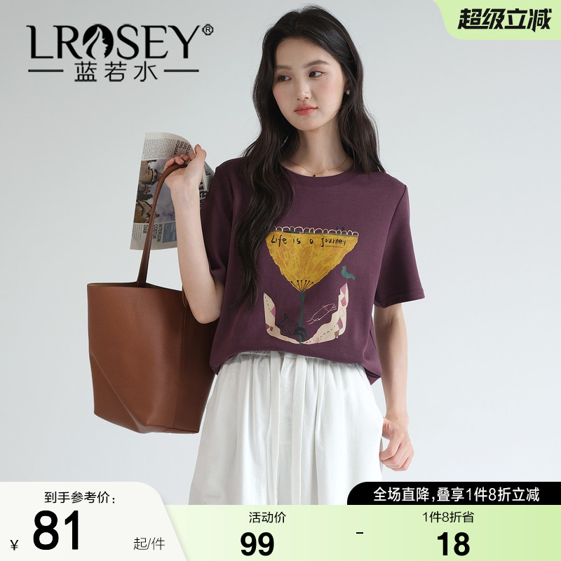 蓝若水大码女装2026夏装新款别致印花短袖T恤时尚韩版宽松上衣ins