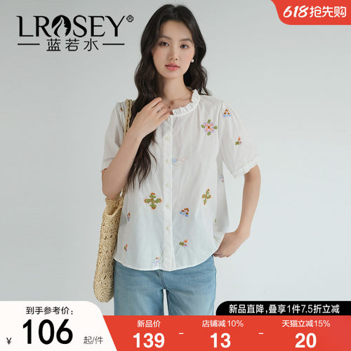 蓝若水法式木耳边宽松上衣