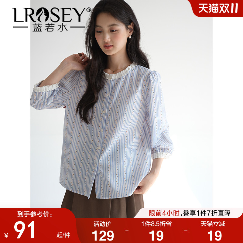 蓝若水日系拼接花边衬衫显瘦上衣