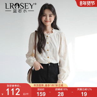 蓝若水大码女装设计感刺绣衬衫胖MM2026春装新款木耳边领提花上衣