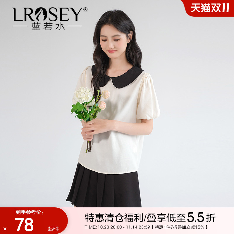 蓝若水减龄衬衫娃娃领甜美气质