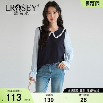 蓝若水拼接假两件显瘦上衣