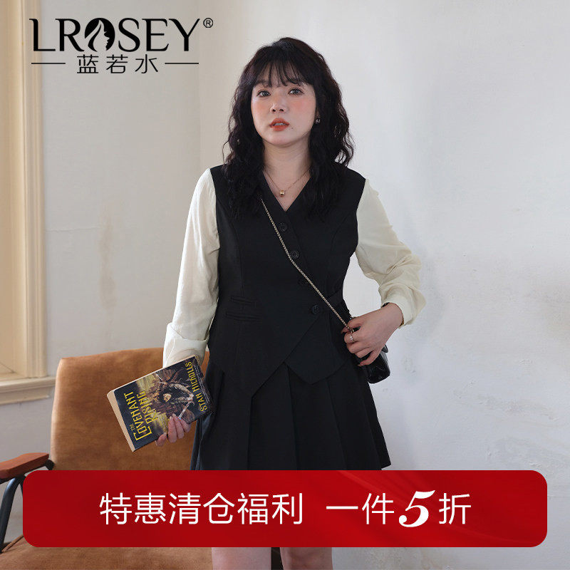 蓝若水大码女装撞色v领衬衫套装胖mm春季新款OL范百褶短裙两件套