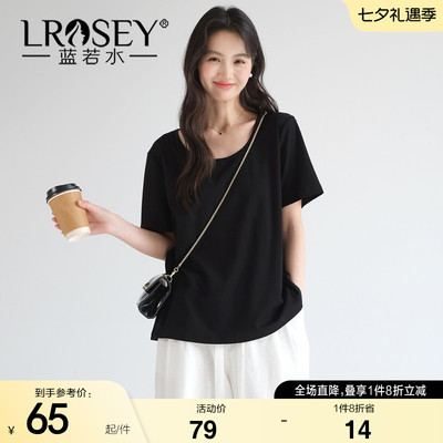 蓝若水纯色百搭显瘦T恤宽松舒适