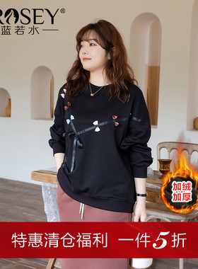 蓝若水大码女装胖mm春装新款减龄蝴蝶结加绒保暖卫衣宽松别致上衣