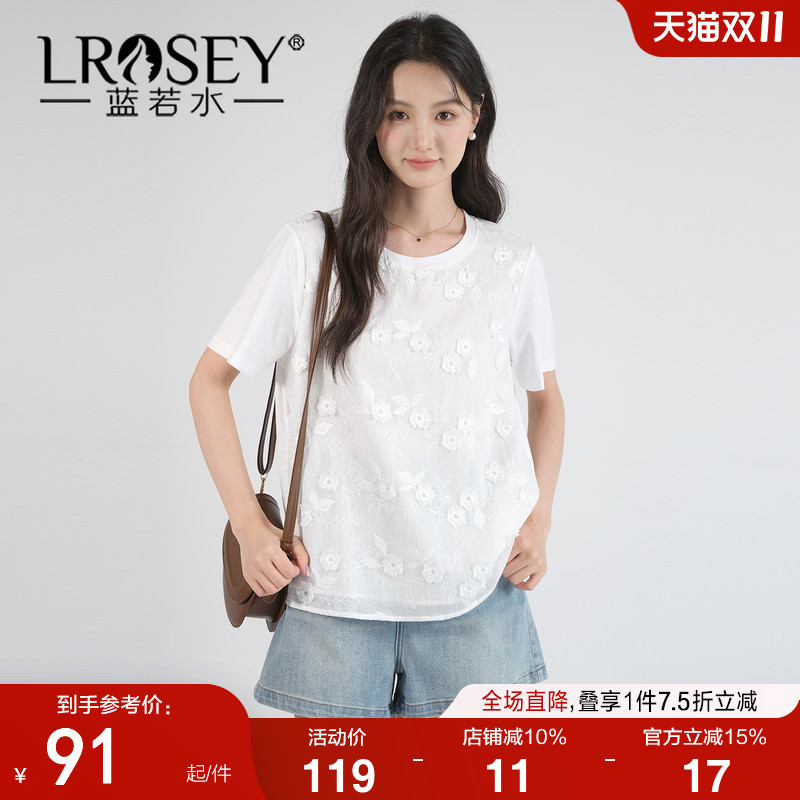 蓝若水设计感百搭显瘦减龄T恤