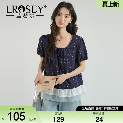 蓝若水设计感蕾丝拼接显瘦上衣