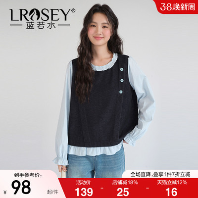 蓝若水撞色拼接假两件宽松上衣