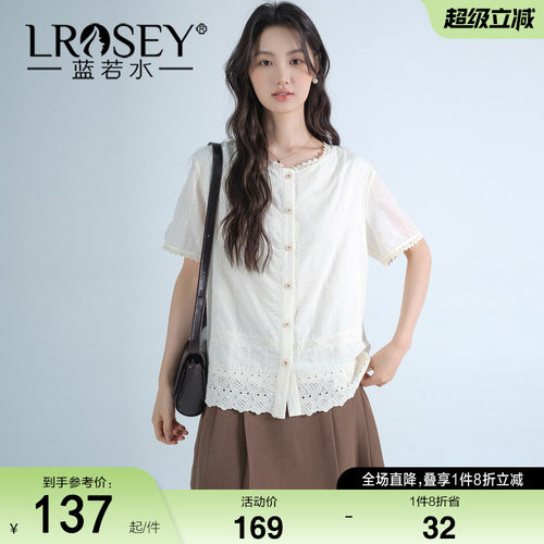 蓝若水设计感蕾丝边显瘦上衣