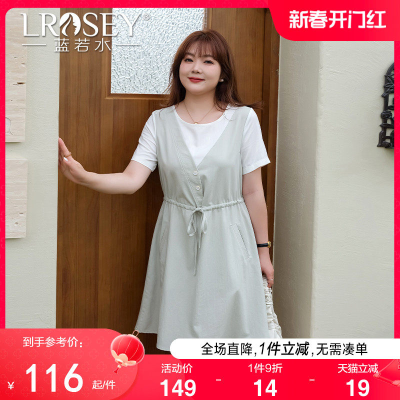 大码女装设计感拼接假两件连衣裙2024夏新款胖MM别致显瘦气质中裙_虎窝淘