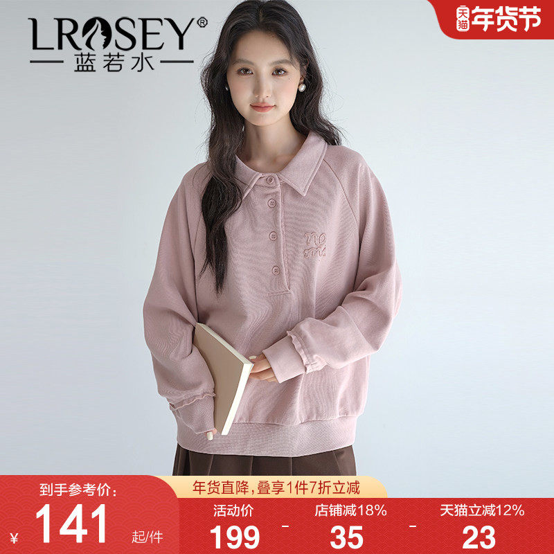 蓝若水2026春季新款大码女装学院风Polo领减龄卫衣韩系宽松上衣