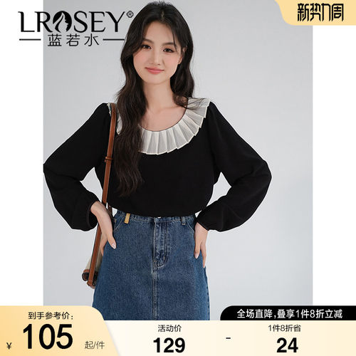 蓝若水淑女气质宽松显瘦上衣