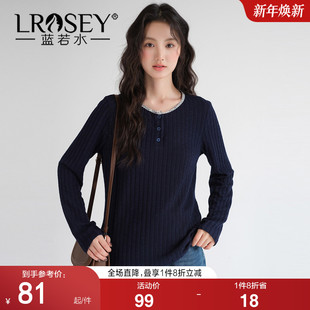 蕾丝半开领坑条针织衫 遮肚子长袖 蓝若水大码 新款 上衣 2026春装