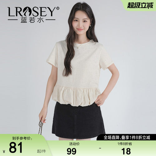 蓝若水韩系时尚设计感显瘦上衣