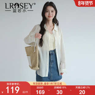 【轻薄遮阳宽松长袖衬衫】蓝若水大码春装新款肌理感翻领休闲上衣