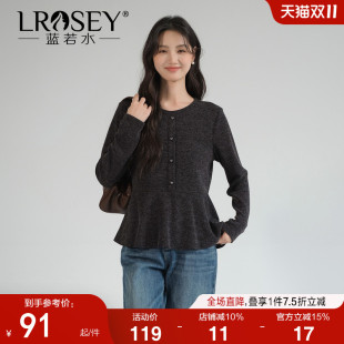 法式 新款 荷叶边软糯针织衫 2025秋装 遮肚子圆领上衣 蓝若水大码