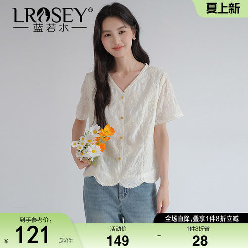 蓝若水温柔减龄韩系刺绣小衫