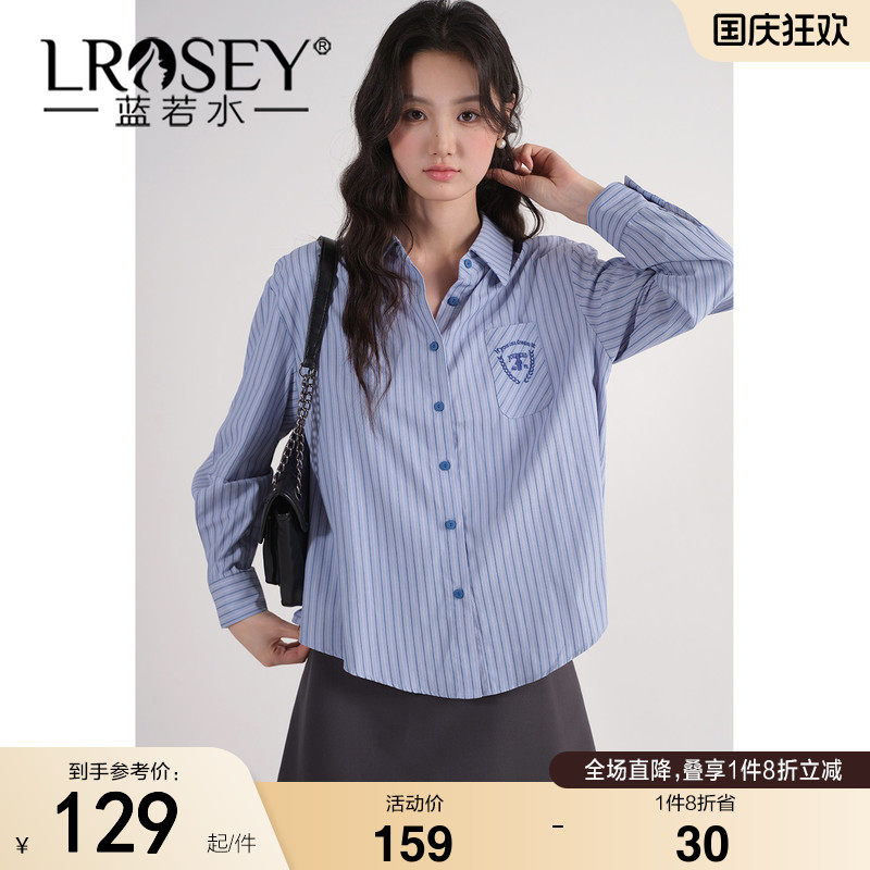蓝若水大码女装2026秋装新款学院风条纹刺绣衬衫胖MM休闲通勤上衣