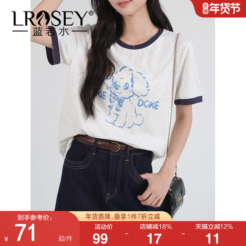 蓝若水大码女装2026夏季新款胖MM撞边圆领印花T恤减龄学院风上衣,女装/女士精品,大码内搭,淘宝优惠券,粉丝福利购,淘宝优惠卷