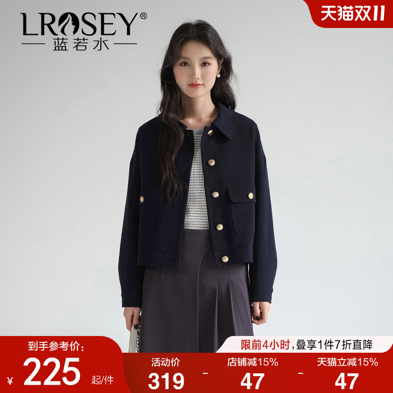 蓝若水翻领小香风外套显瘦高级感