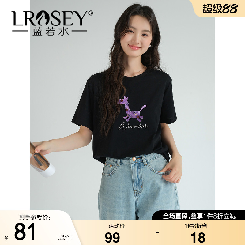 蓝若水大码女装2026夏装新款别致纽扣印花T恤胖MM正肩遮肚子上衣