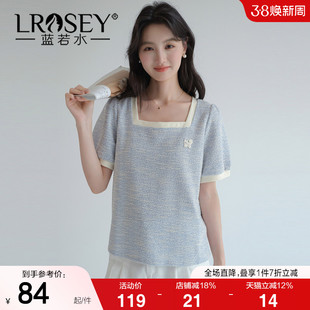 蓝若水大码女装2026夏装新款小香风撞边方领T恤胖MM法式宽松上衣
