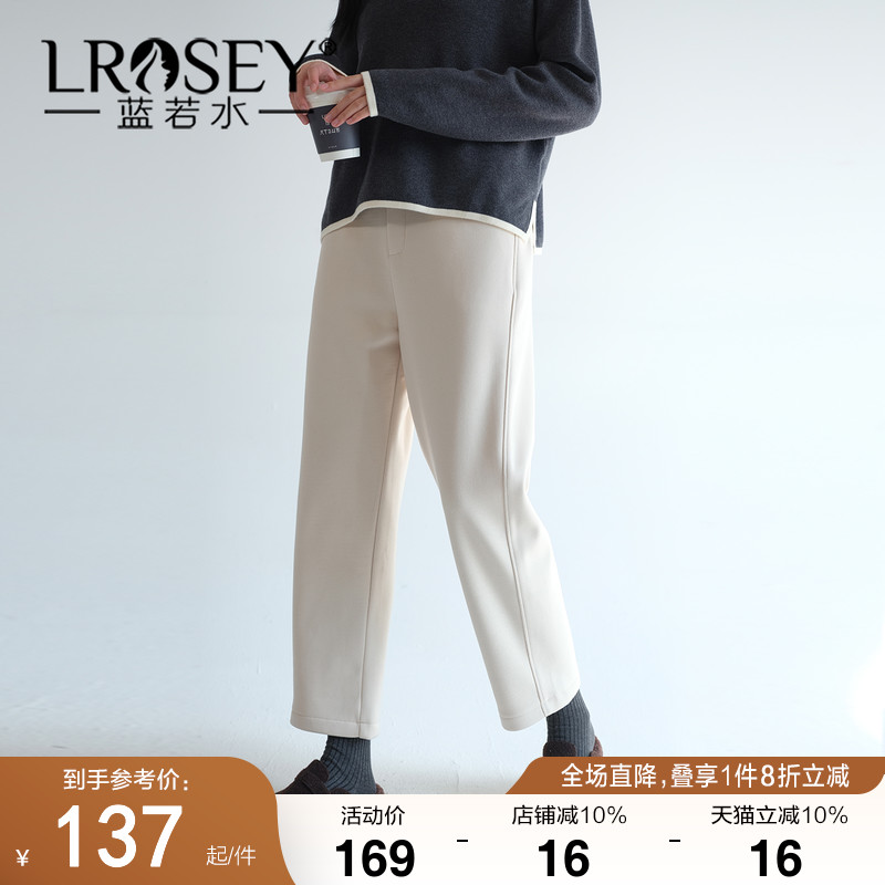 蓝若水通勤气质显瘦遮肉裤子