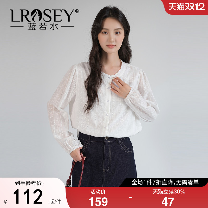 蓝若水设计感百搭宽松衬衫