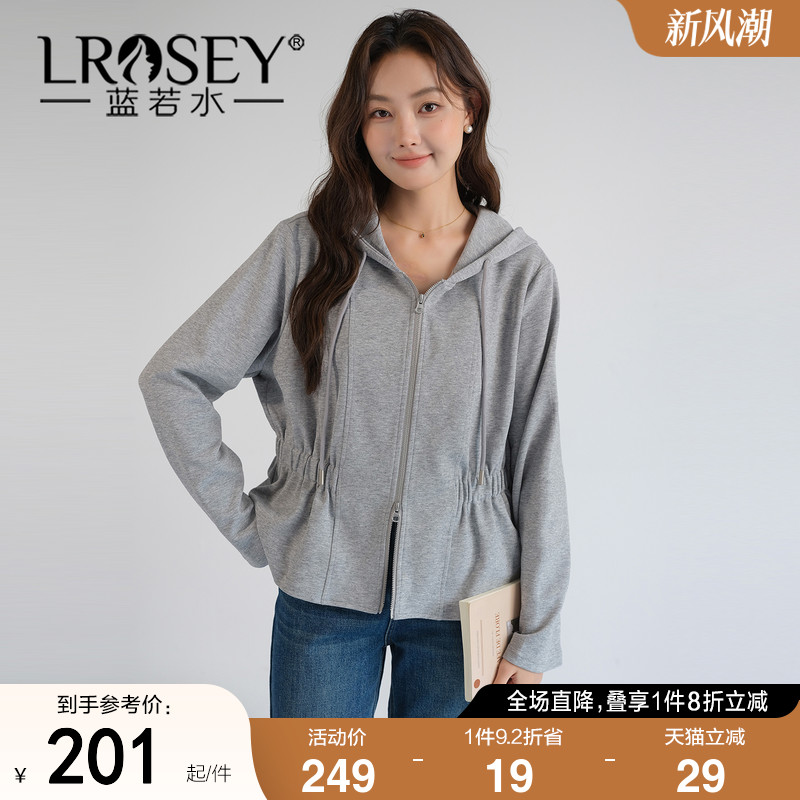 蓝若水纯色百搭收腰显瘦外套