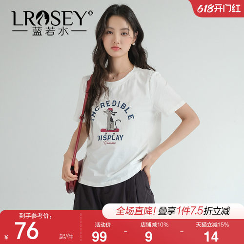蓝若水简约百搭显瘦遮肉上衣