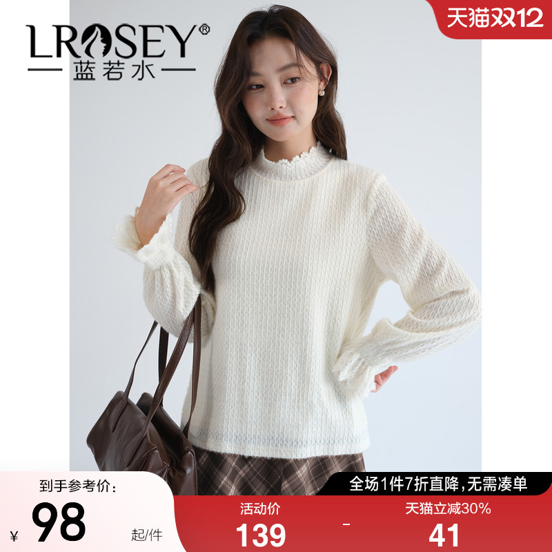 蓝若水显瘦竖条纹绒感打底衫