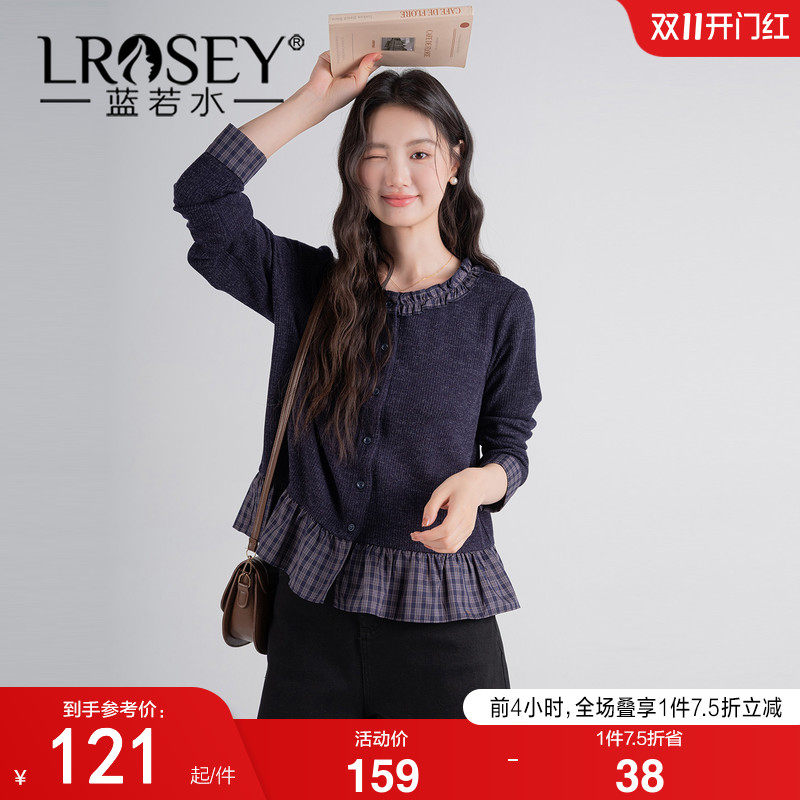 蓝若水大码女装2026秋装新款格纹荷叶边拼接针织开衫胖MM复古上衣