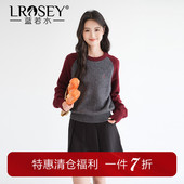 美式 蓝若水大码 复古打底毛衣女 撞色插肩袖 圆领套头针织衫 春装 新款