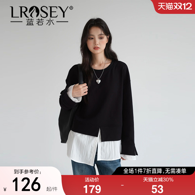 蓝若水拼接假两件卫衣洋气上衣
