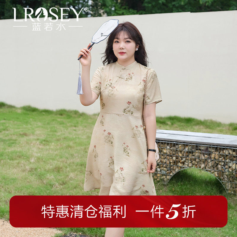 蓝若水大码女装新中式国风改良旗袍裙胖MM夏季新品盘扣显瘦连衣裙