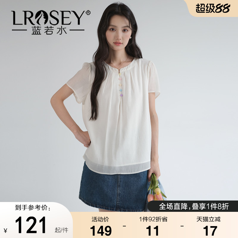 蓝若水气质淑女百搭纯色衬衫