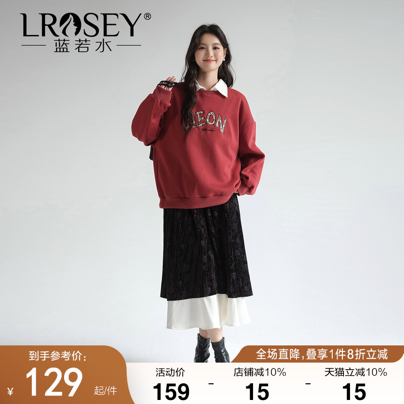 蓝若水韩版宽松卫衣藏肉加绒上衣