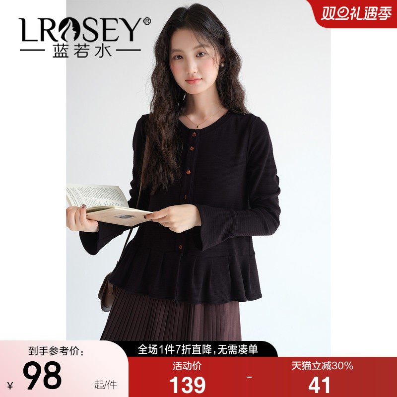 蓝若水气质百搭显瘦上衣