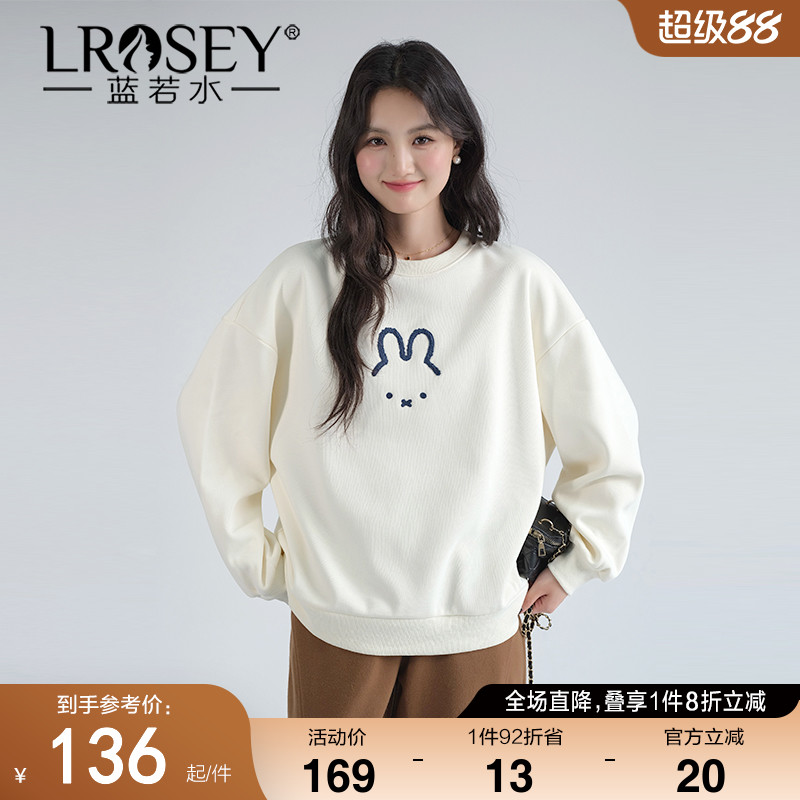 蓝若水百搭宽松卫衣慵懒刺绣上衣