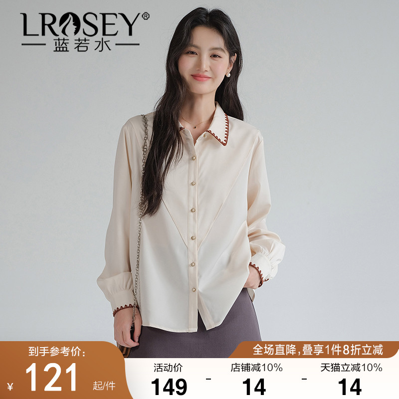 蓝若水绣边翻领衬衫气质宽松上衣
