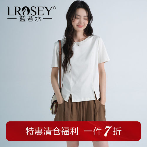 蓝若水纯色百搭显瘦T恤