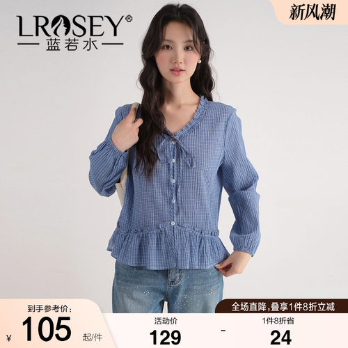 蓝若水设计感格纹显瘦衬衫