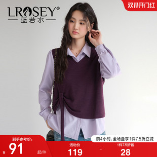 蓝若水大码女装2026秋装新款胖MM复古V领针织马甲紫色衬衫两件套