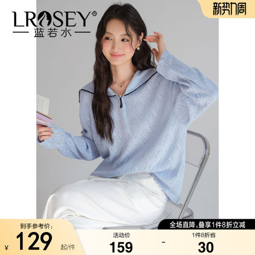 蓝若水休闲减龄显瘦上衣