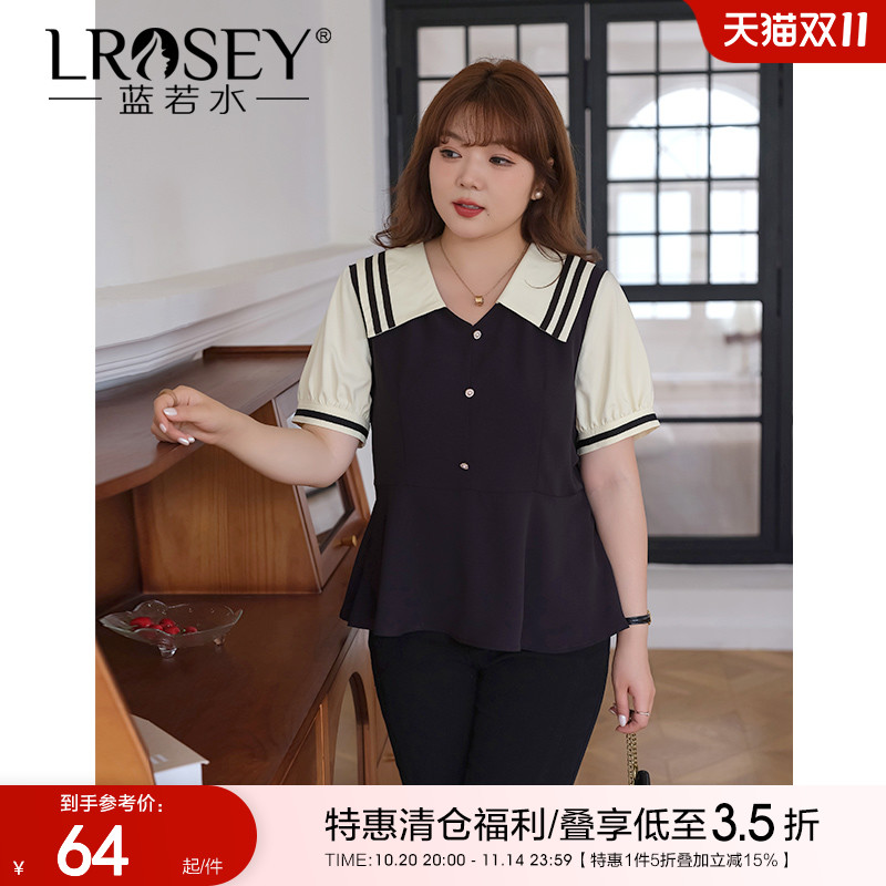 蓝若水假两件衬衫高级感翻领上衣