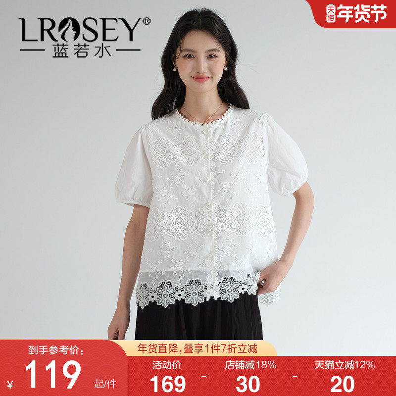 【高级感镂空绣花蕾丝衫】蓝若水大码2026夏装新款泡泡袖钉珠上衣,女装/女士精品,大码内搭,淘宝优惠券,粉丝福利购,淘宝优惠卷