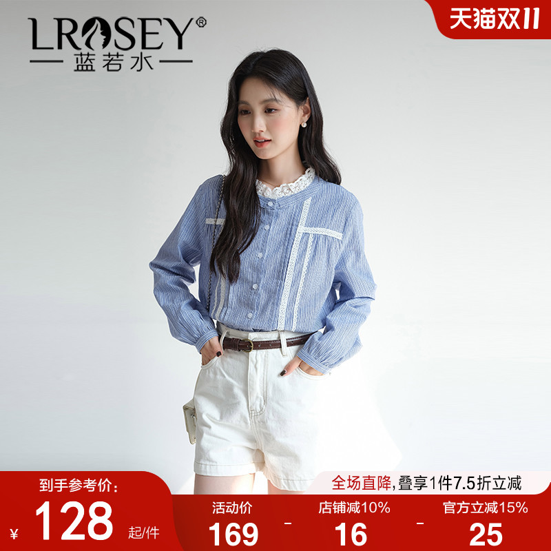 蓝若水蕾丝拼接条纹衬衫显瘦上衣