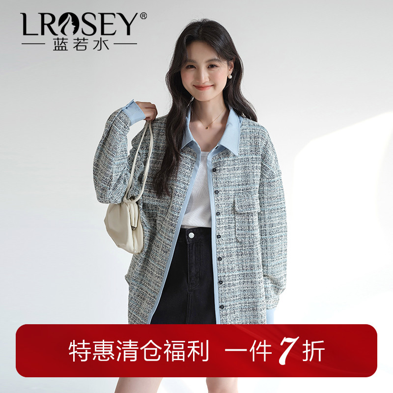 蓝若水2025新款大码秋装小香风夹花长款衬衫胖mm撞色拼接外套上衣